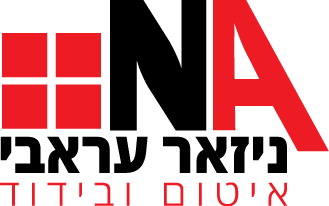 ניזאר עראבי איטום ובידוד